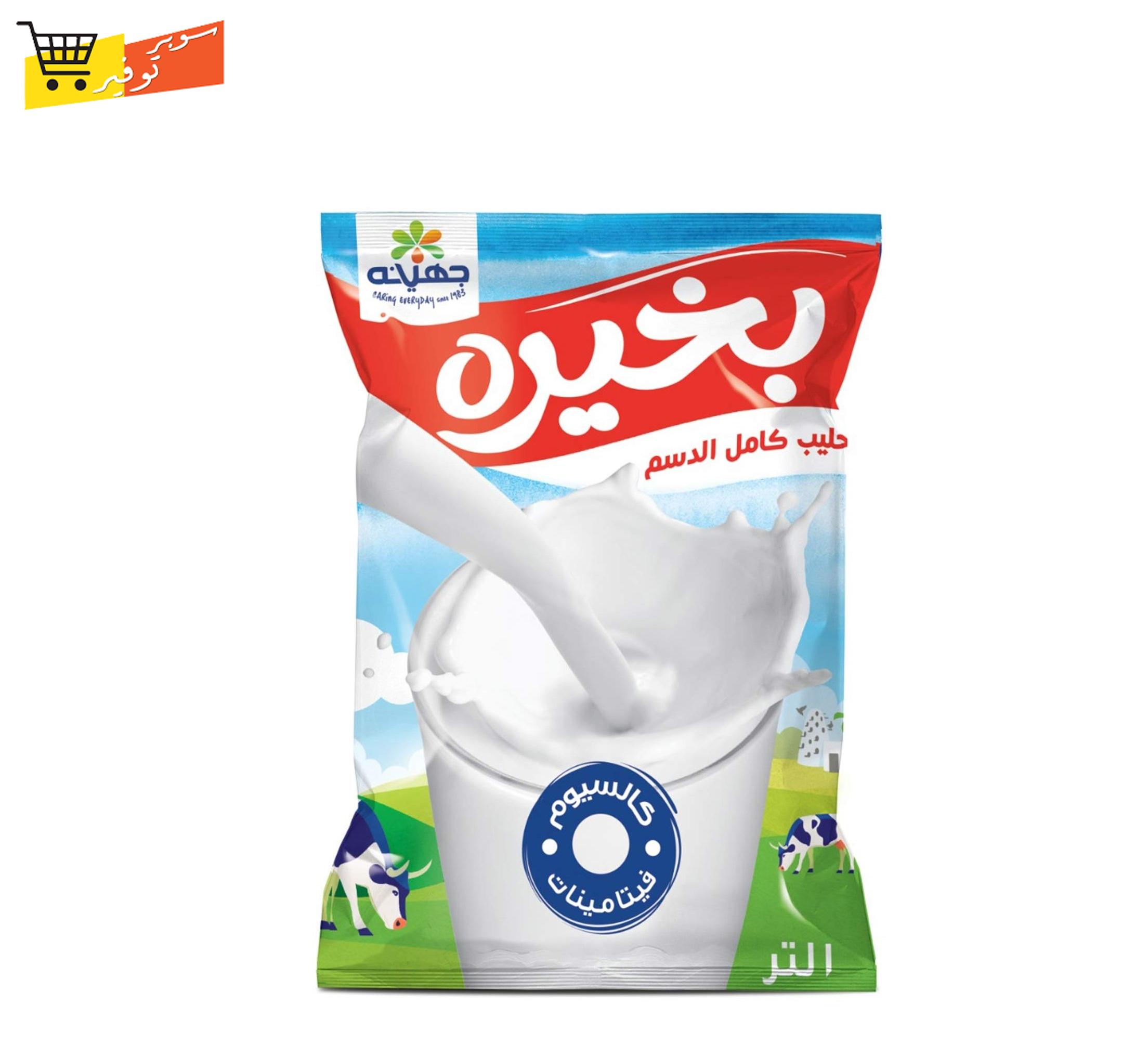 لبن بخيره كيلو بالته 12 قطعه