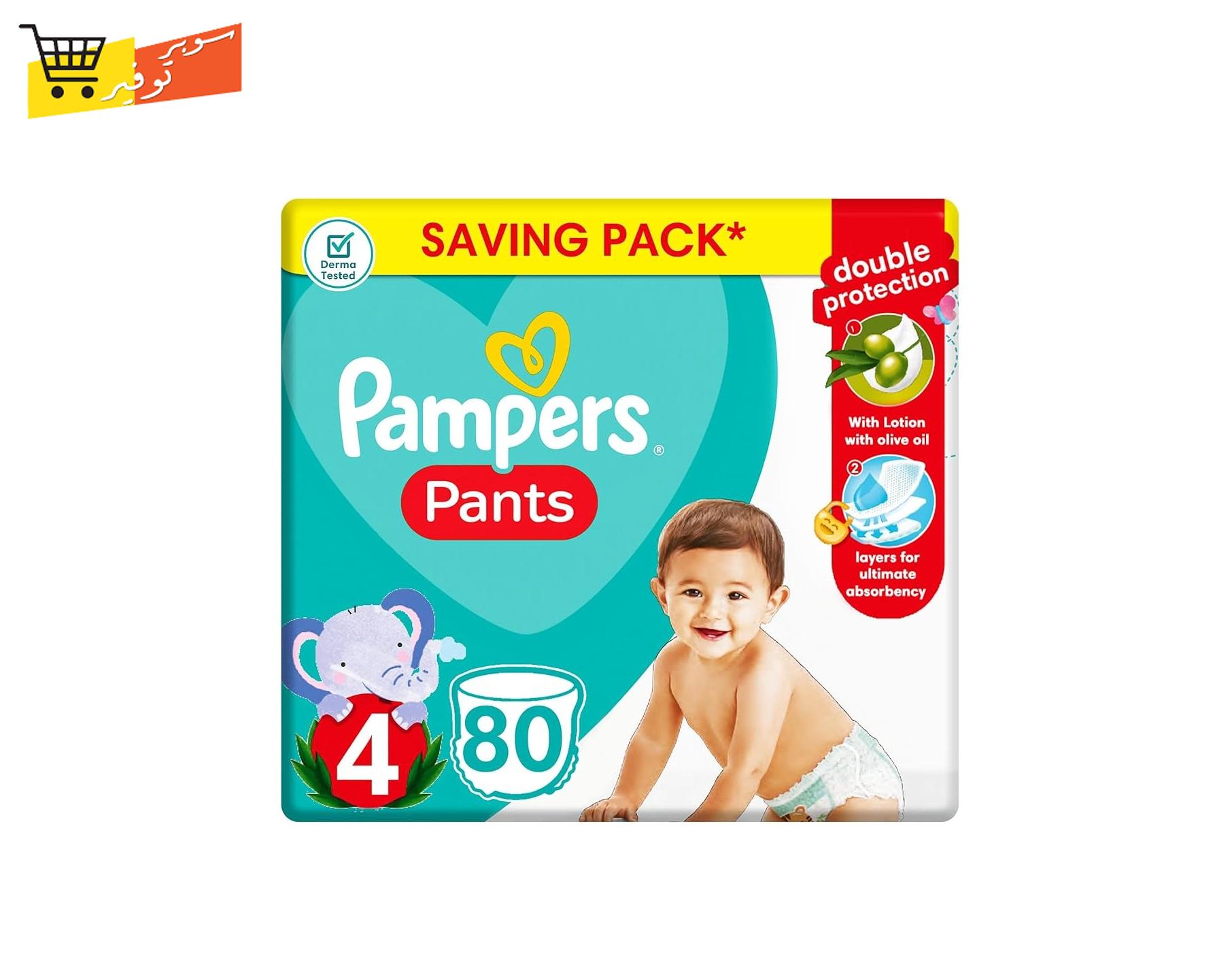 حفاظه بامبرز مقاس 4  26حفاضه