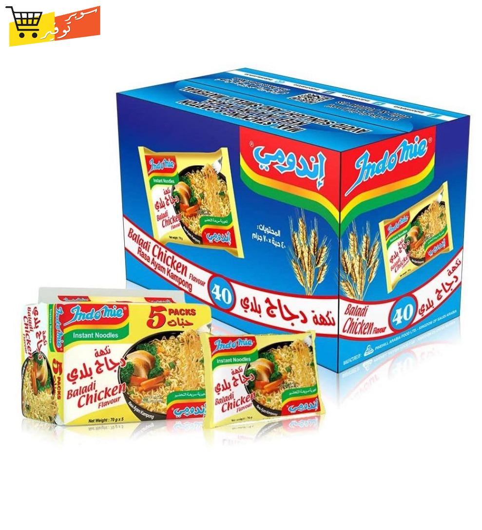 اندومي 10 ج كيس علبه *40+4كيس