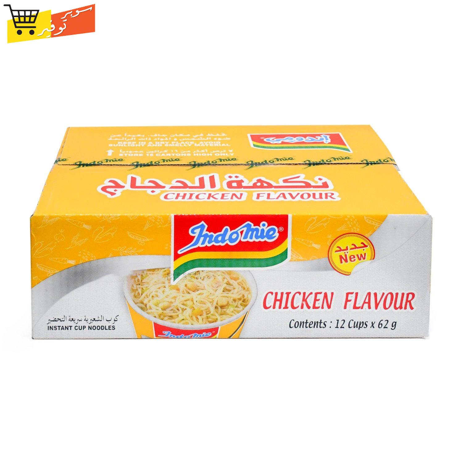 اندومي 18ج كوب كرتونه *24 كوب