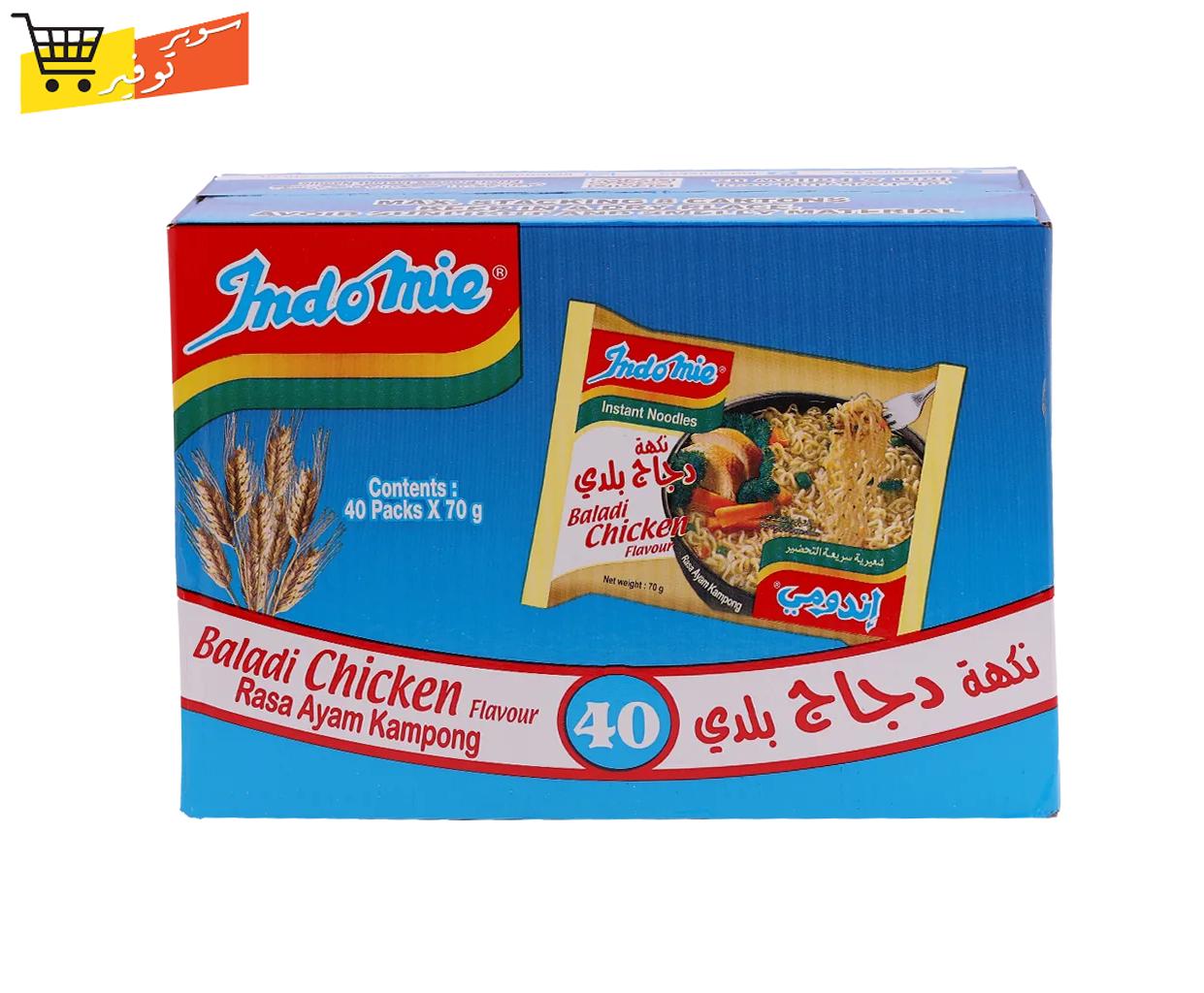 اندومي 5ج كرتونه * 40 كيش