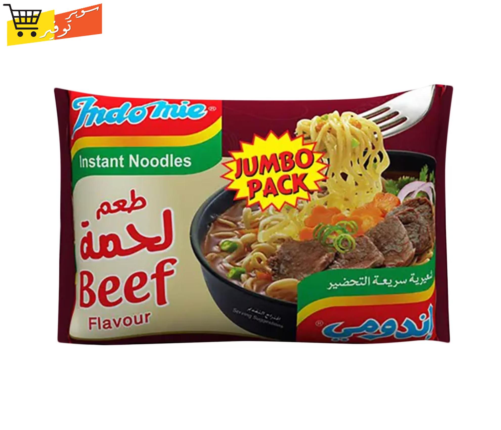 اندومي جامبو 10 كرتونه *44 كيس