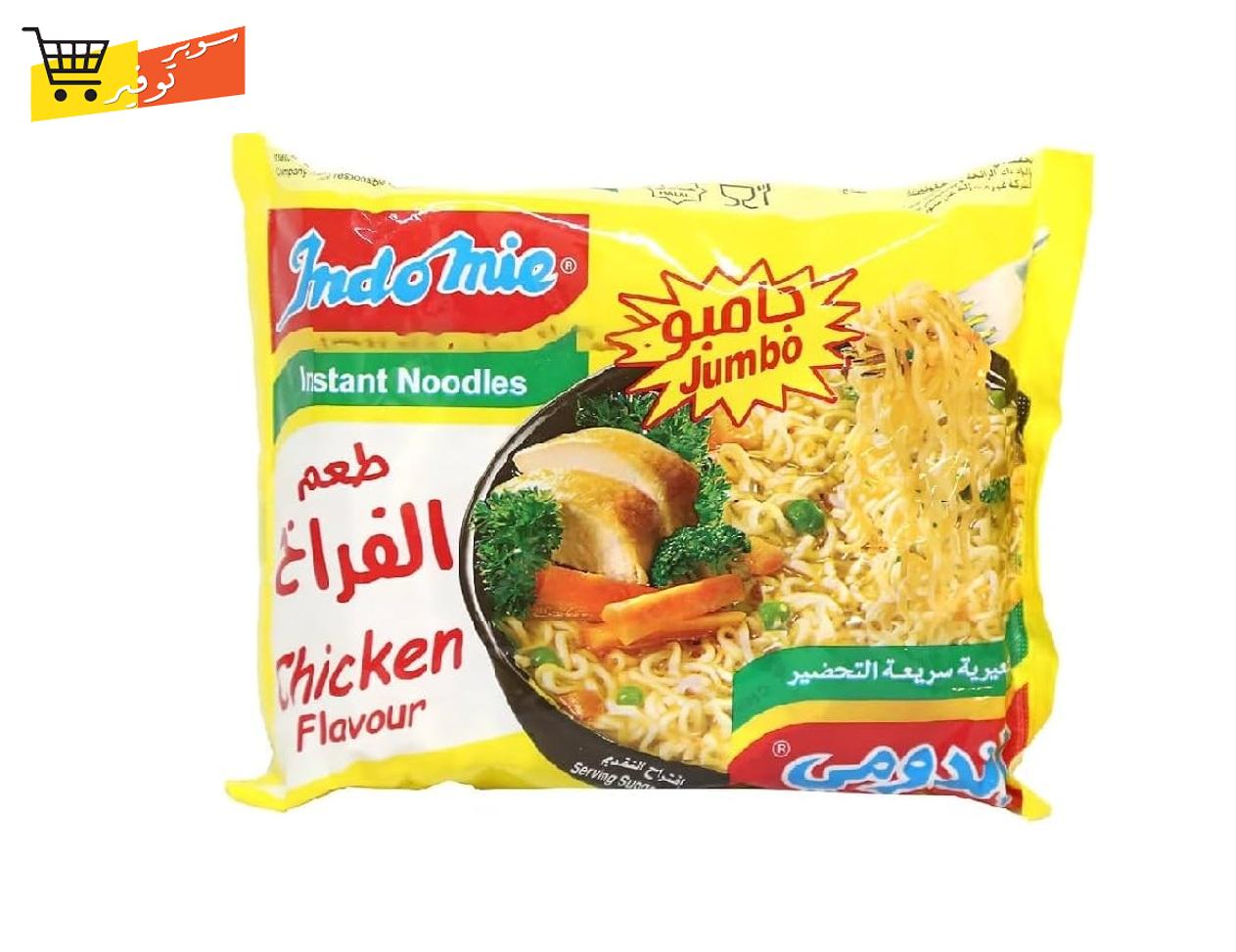 اندومي جامبو 10 ج كيس