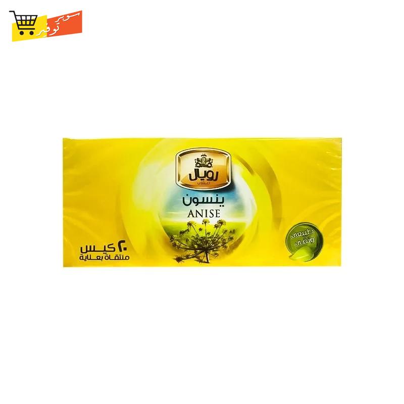 معلبات رويال 12 فتله