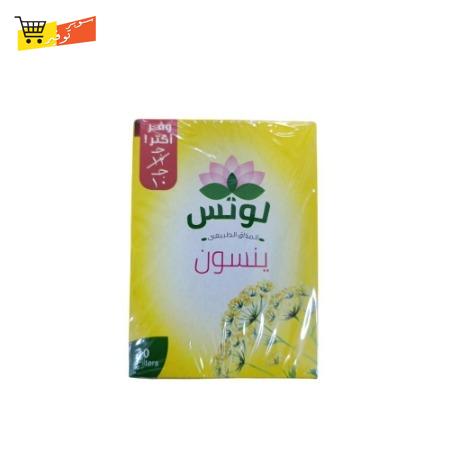 معلبات ينسون لوتس 20 فتلة 