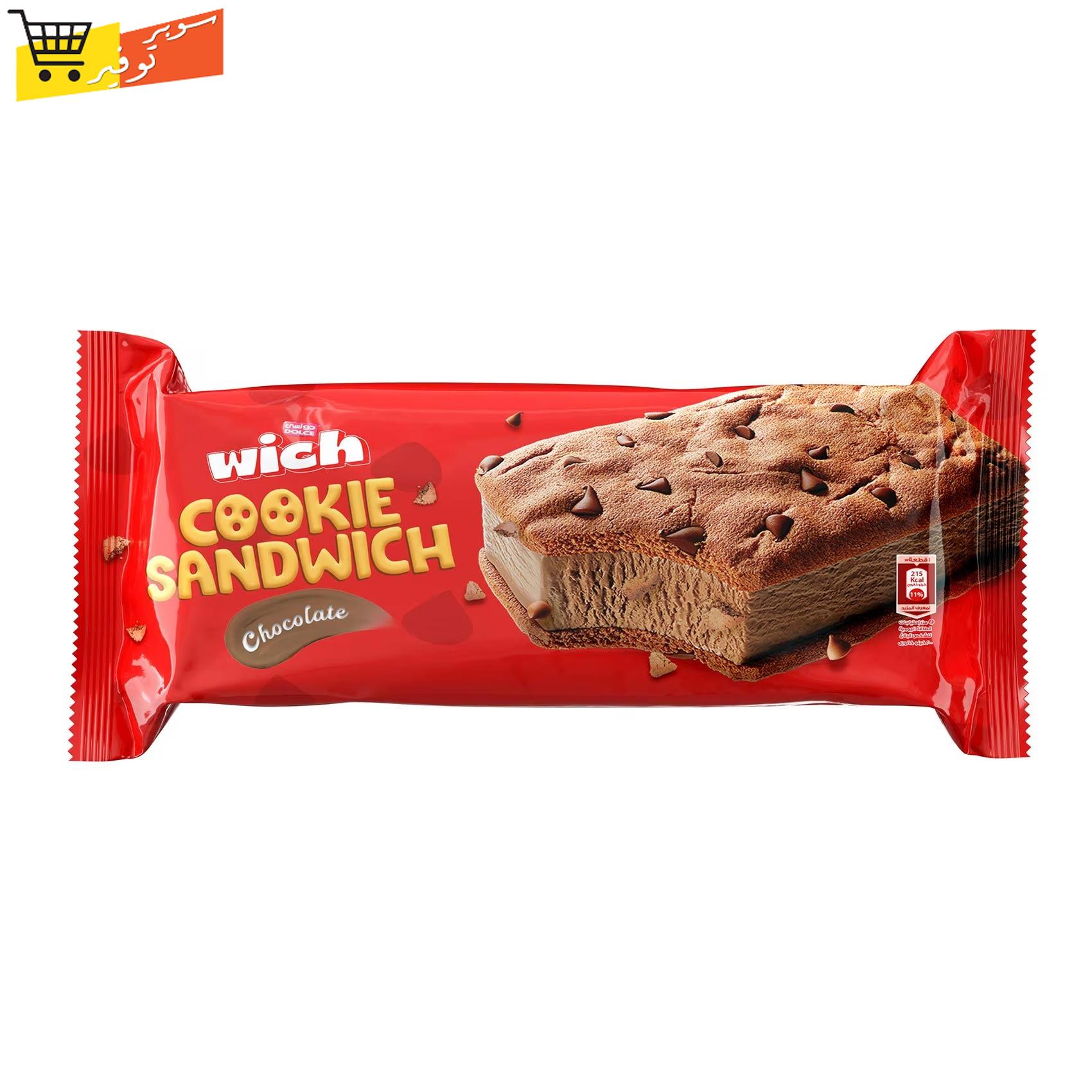 ايس كريم دولسي ويتش كوكيز 120 ملي