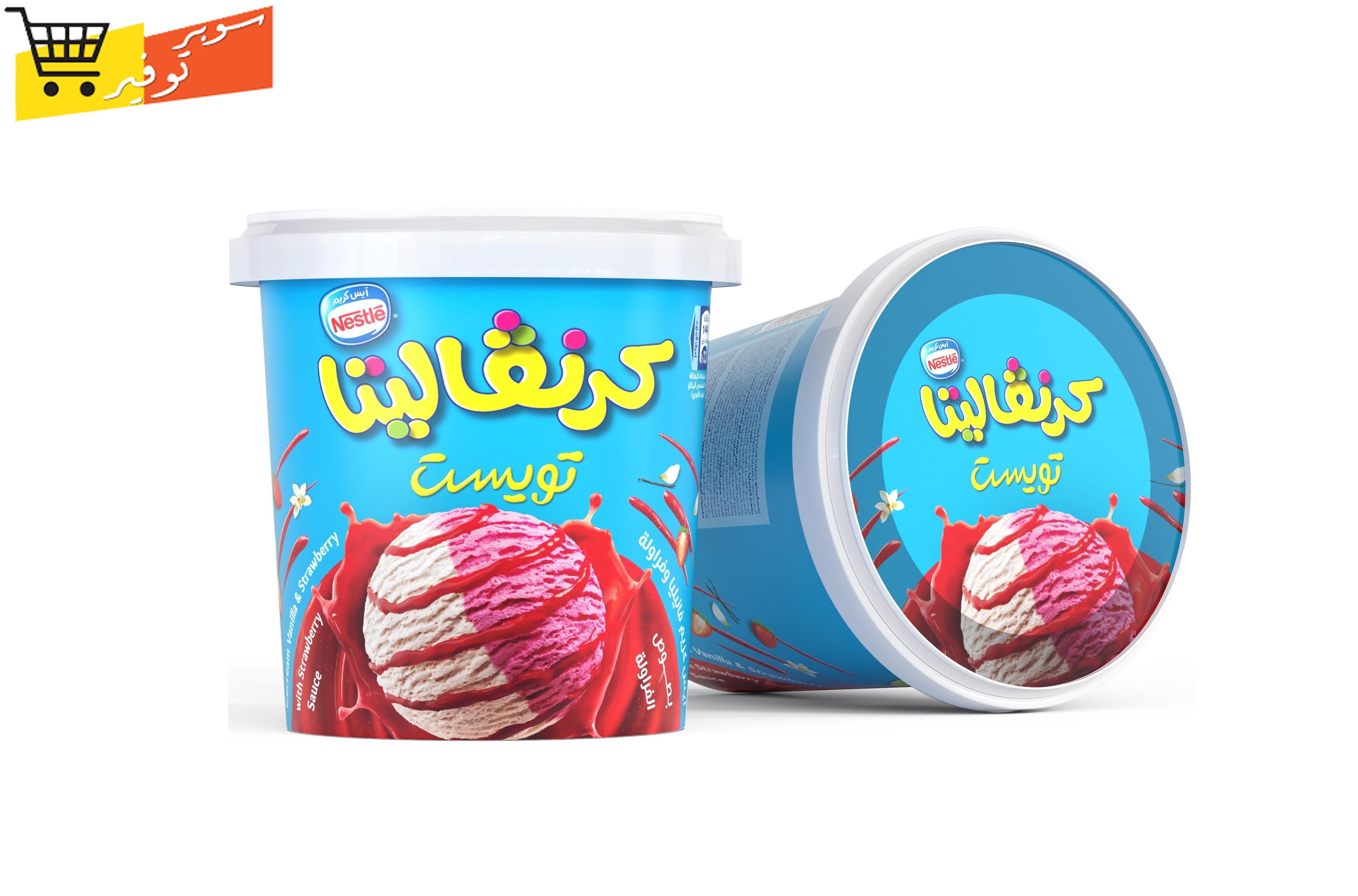 ايس كريم كرنفال تويست كوب 140 ملي