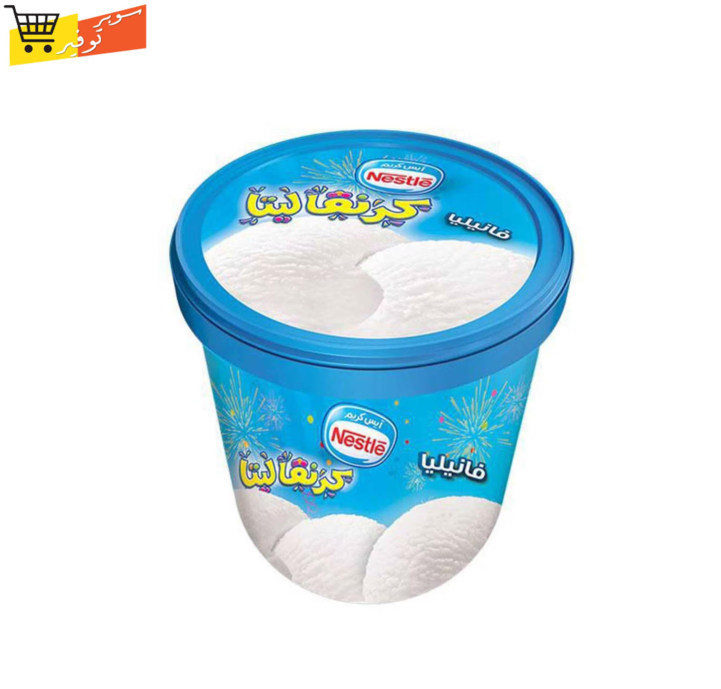 ايس كريم كرنفال تويست كوب عائلي 850 ملي