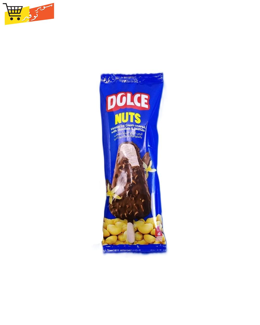 ايس كريم دولسي ناتس 85 جم 