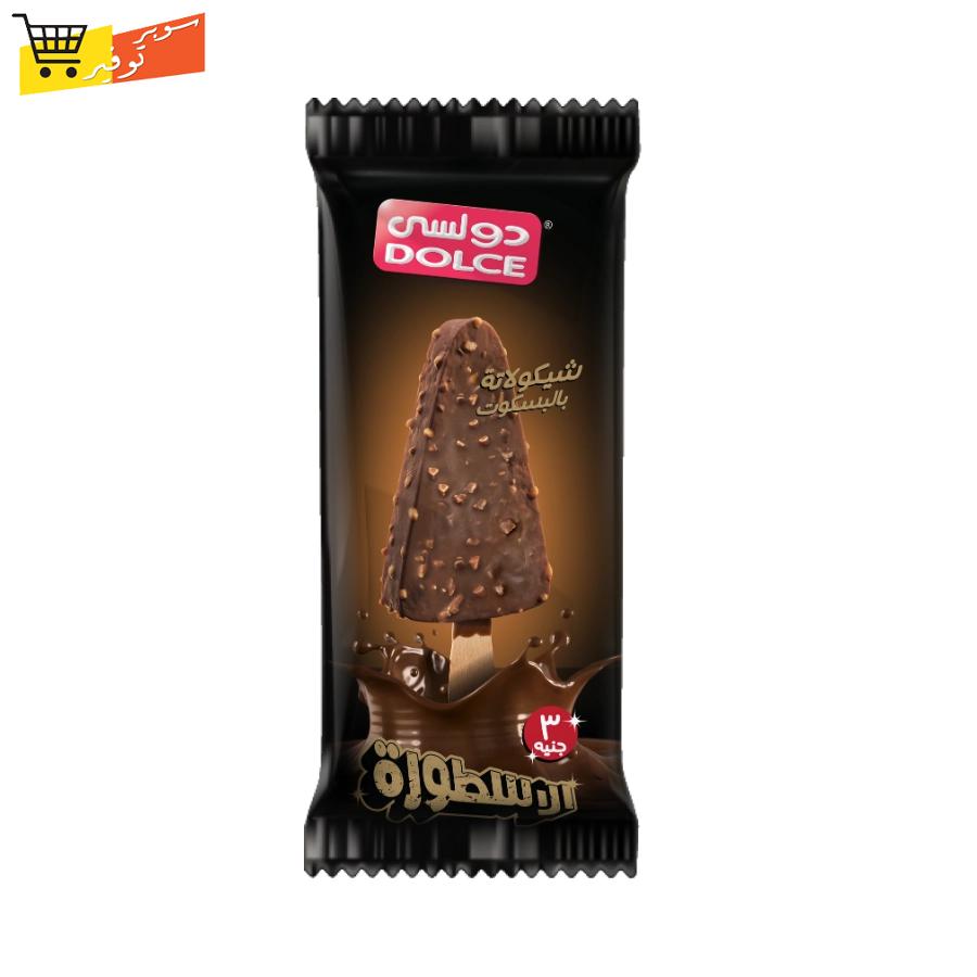 ايس كريم دولسي ريمكس ستيك 60 مل