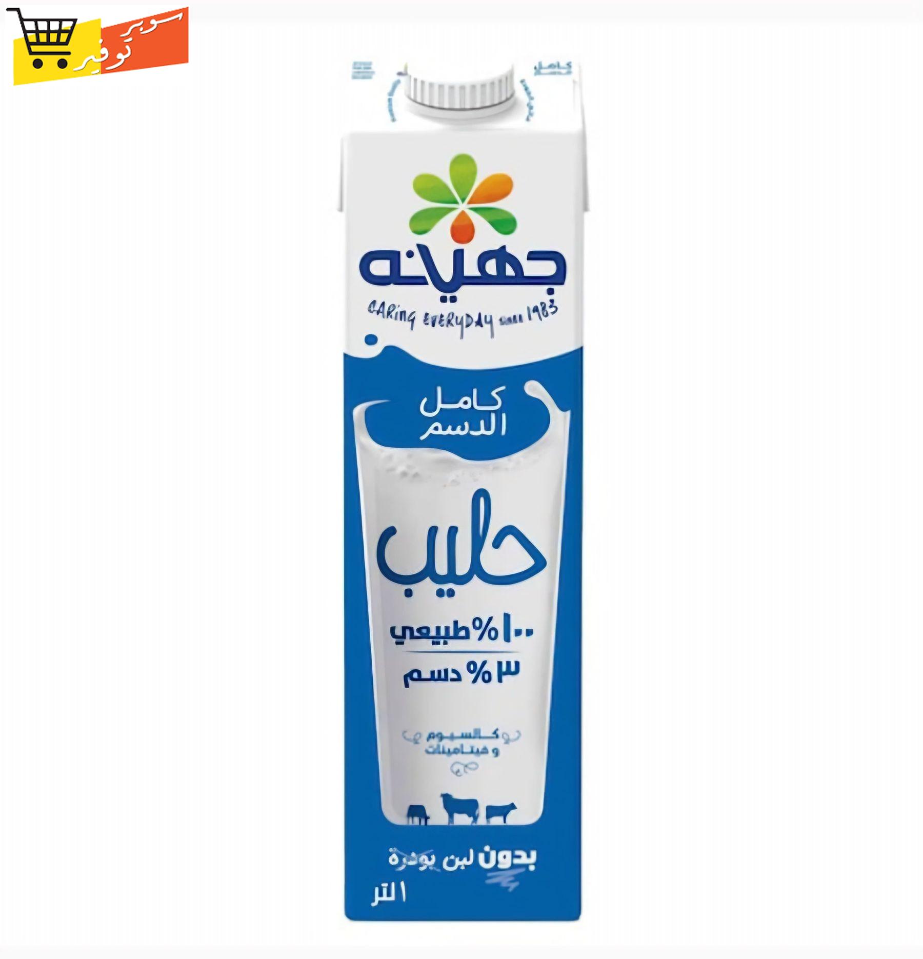 لبن جهينة كامل الدسم 1.5 لتر