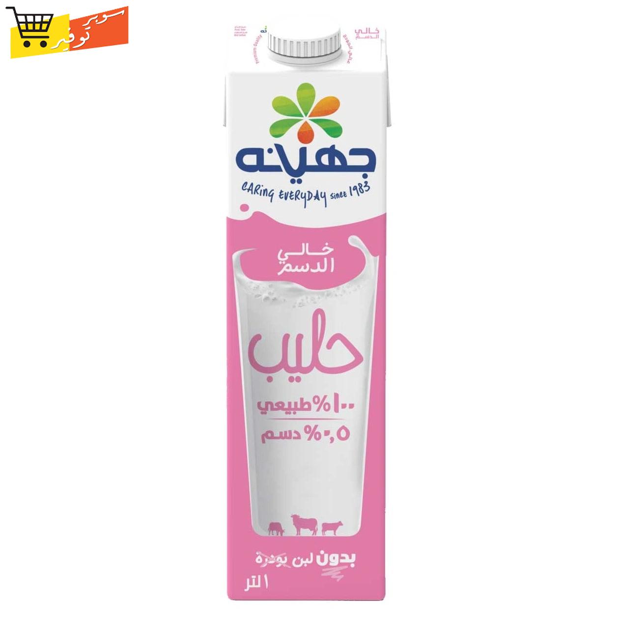 لبن جهينة خالي الدسم 1 لتر 