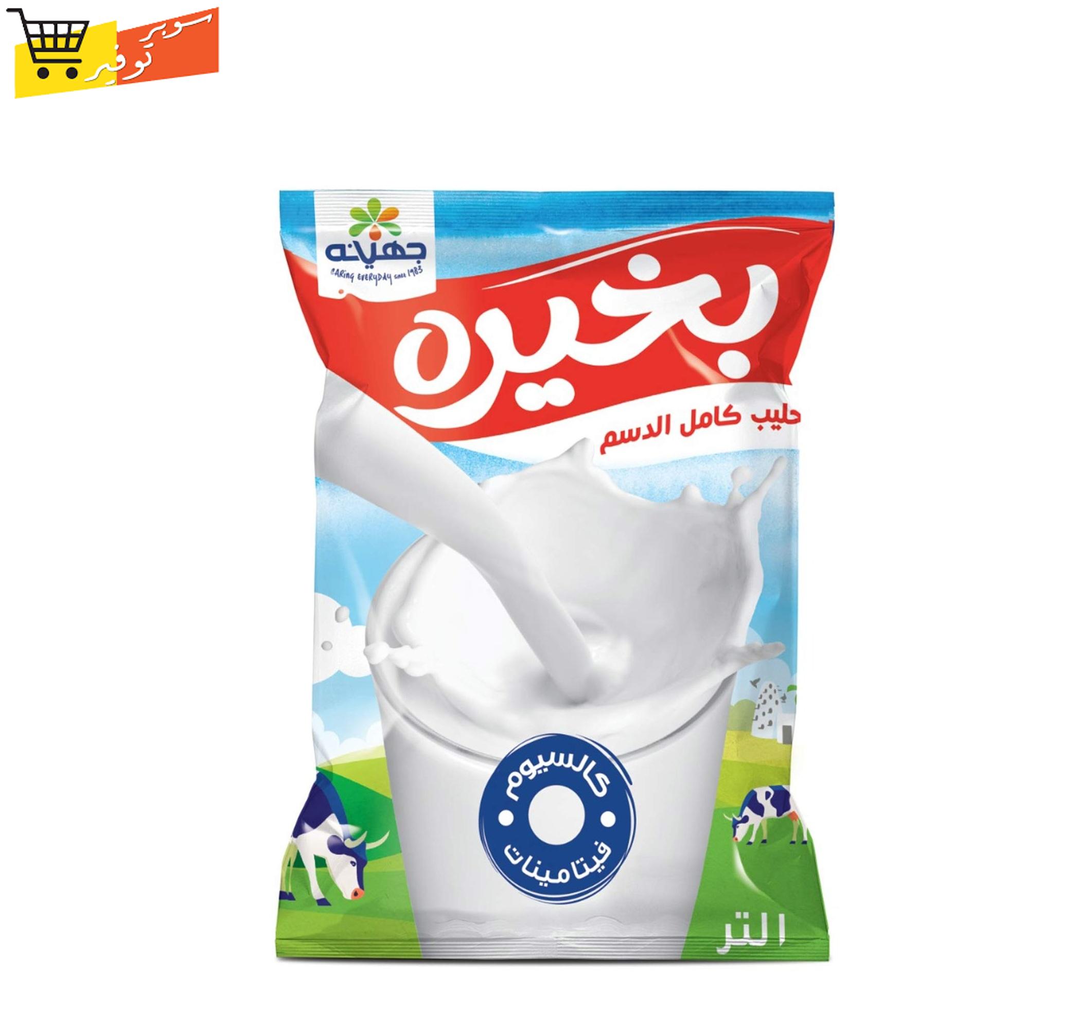 لبن بخيره كامل الدسم 500 مل