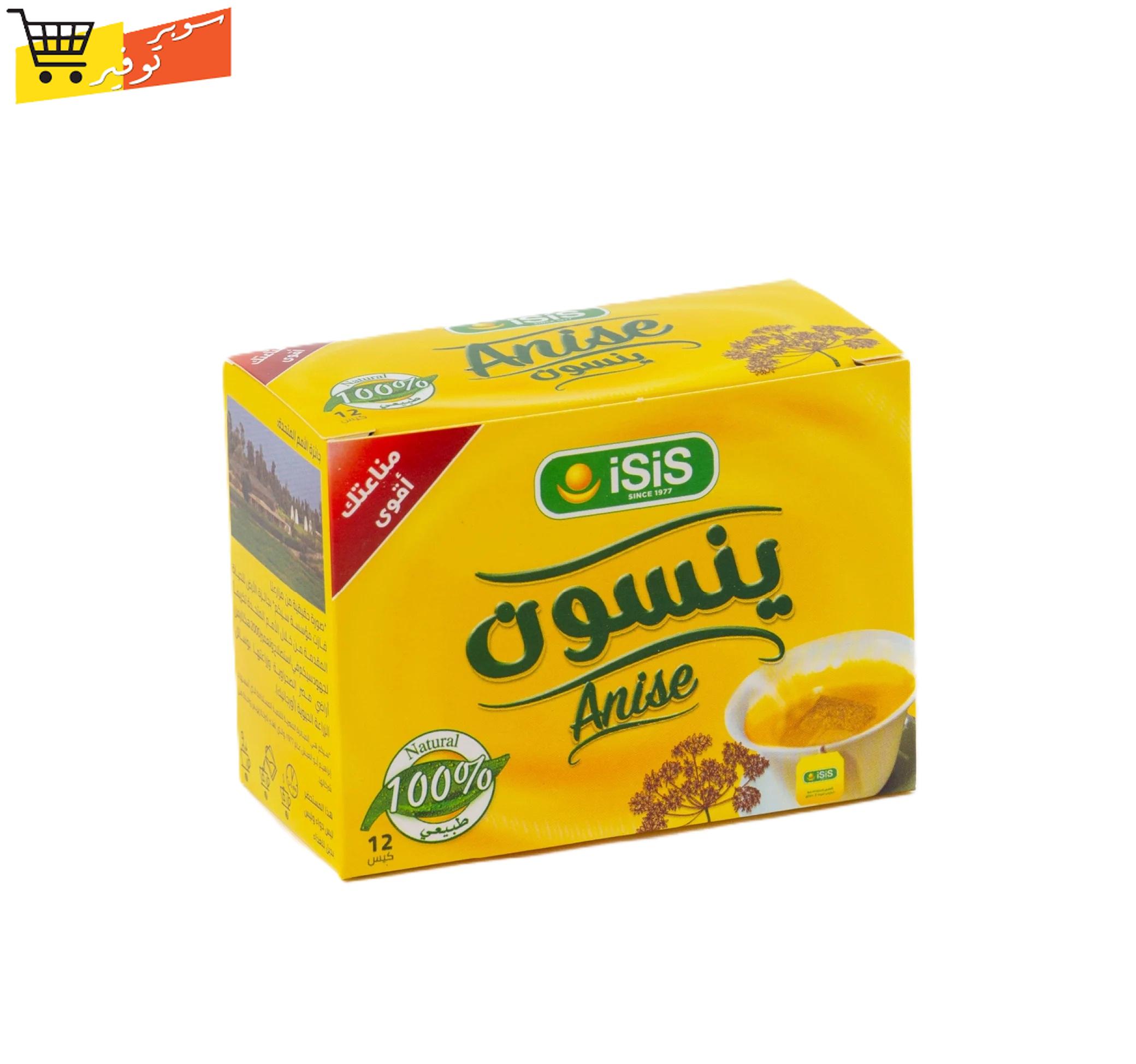 معلبات ايزيس 12 فتله