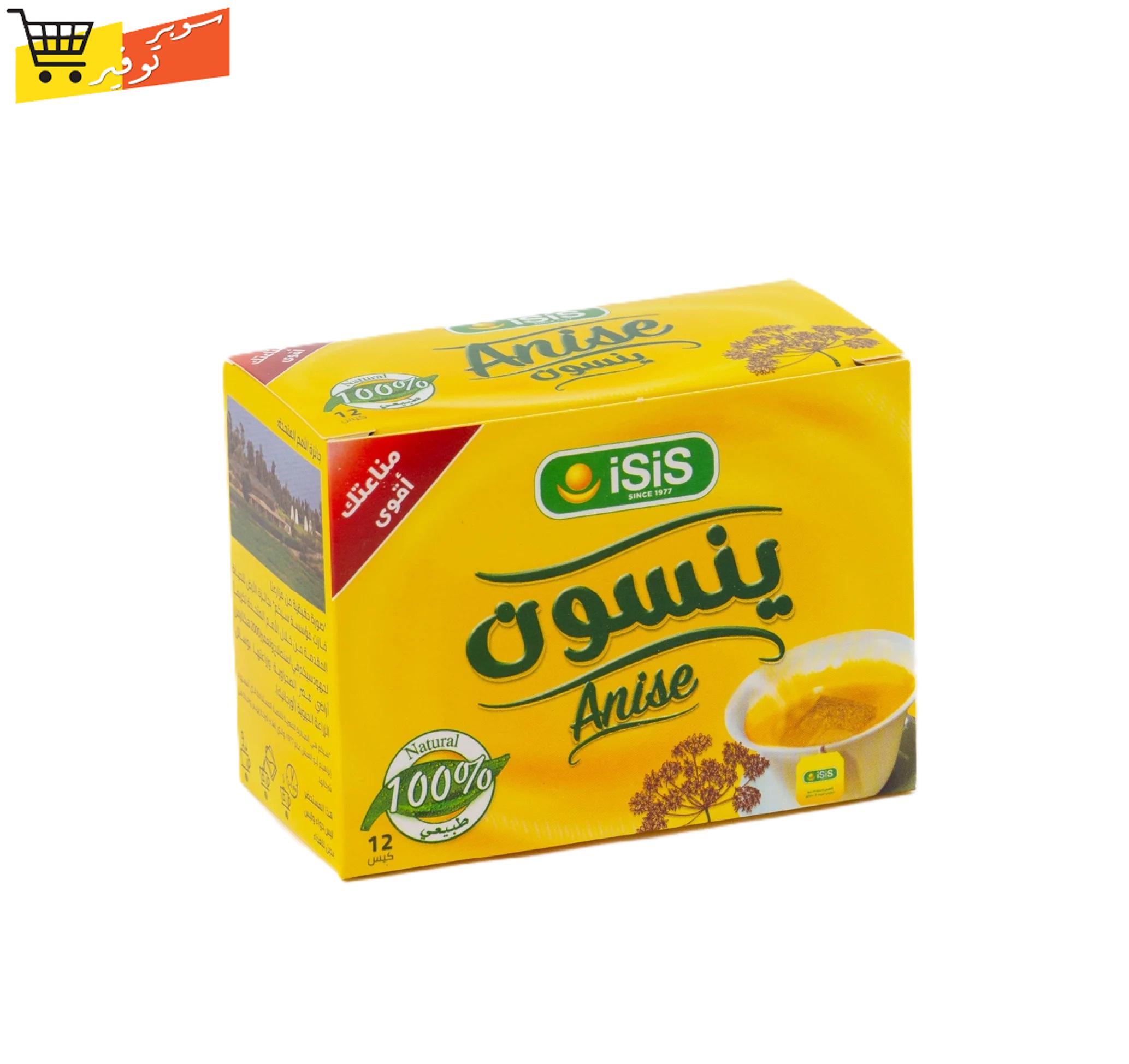 معلبات ايزيس 20 فتله