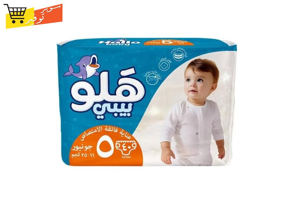 حفاضه هلو بيبي مقاس 5