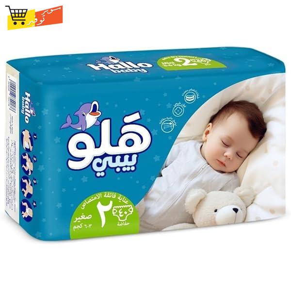 حفاضه هلو بيبي مقاس 2