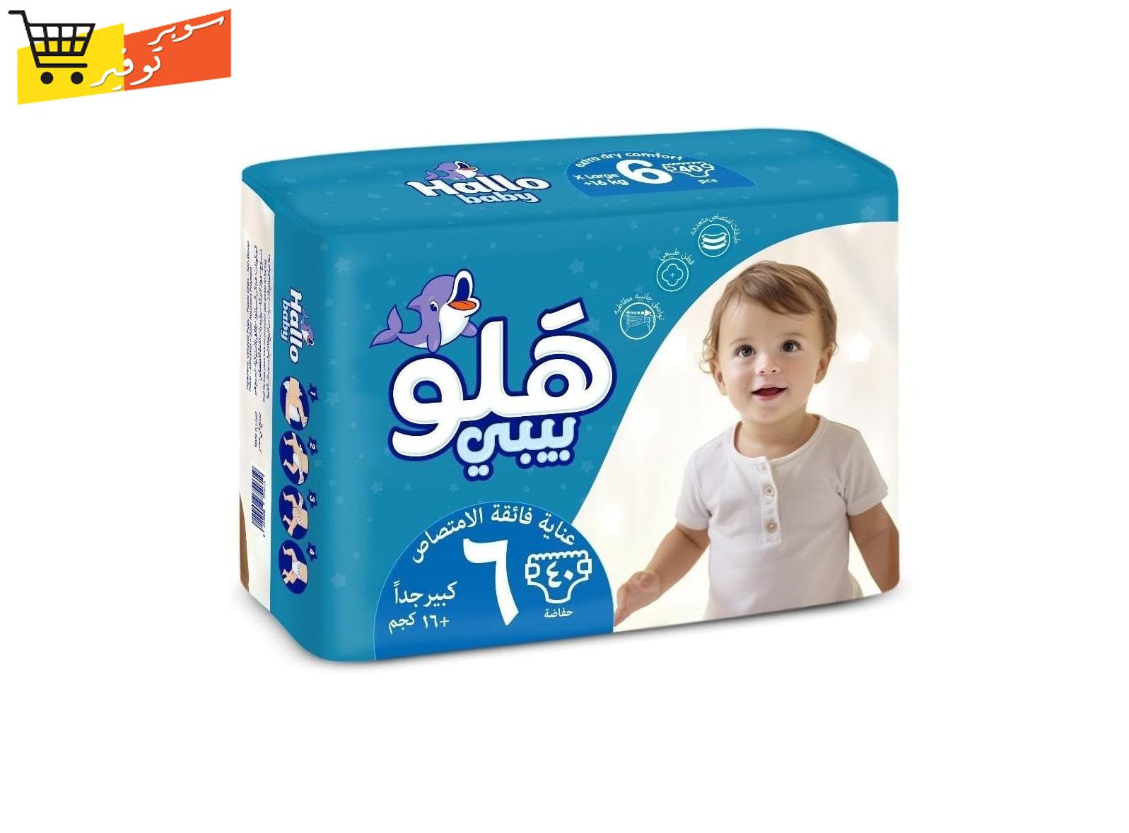 حفاضه هلو بيبي مقاس 6