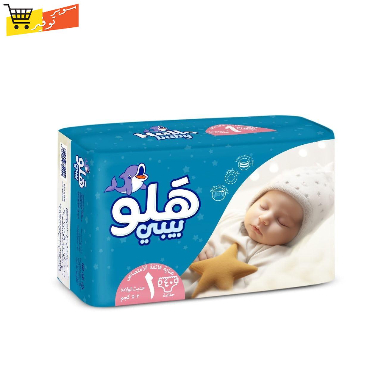 حفاضه هلو بيبي مقاس 1