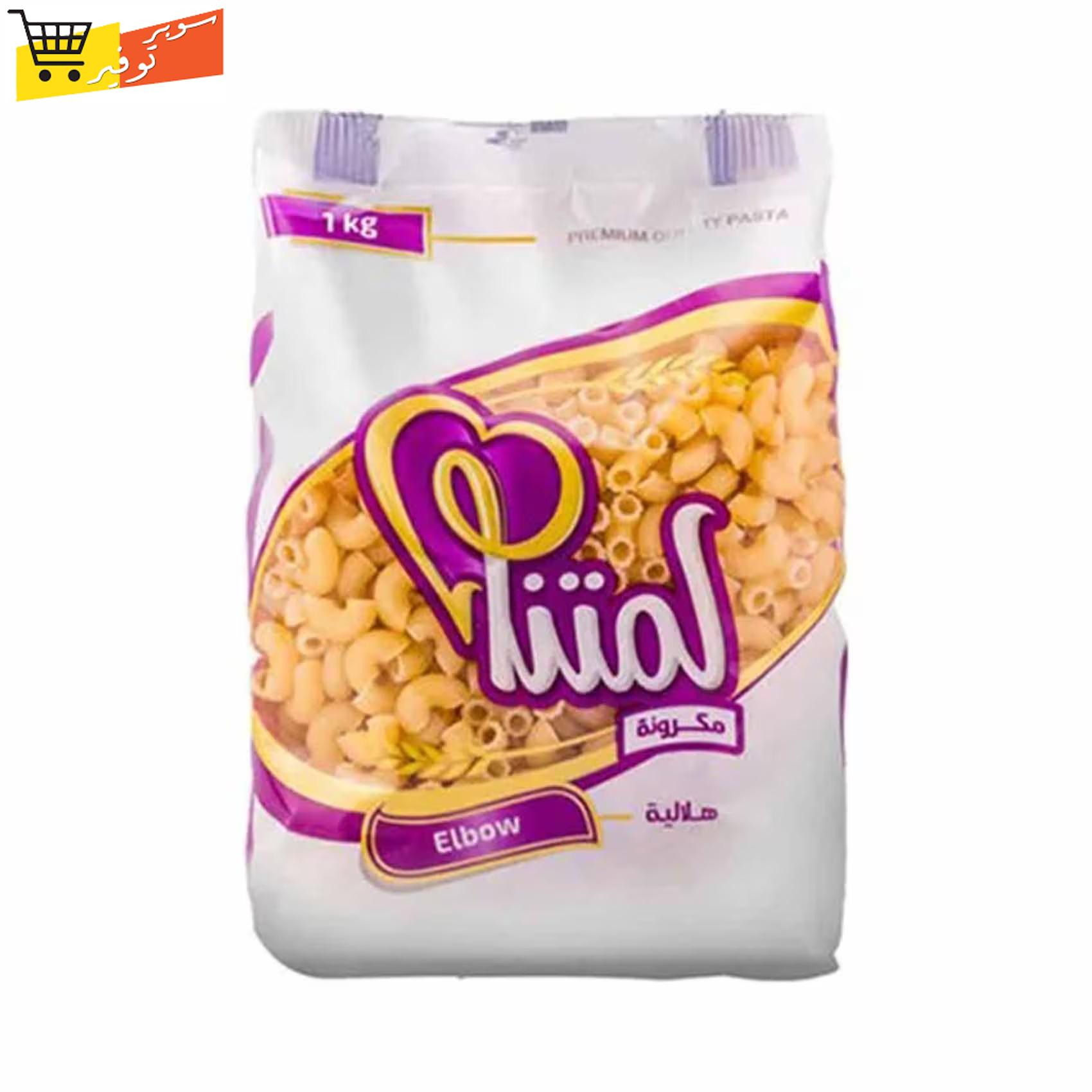 مكرونه لمتنا كيلو 