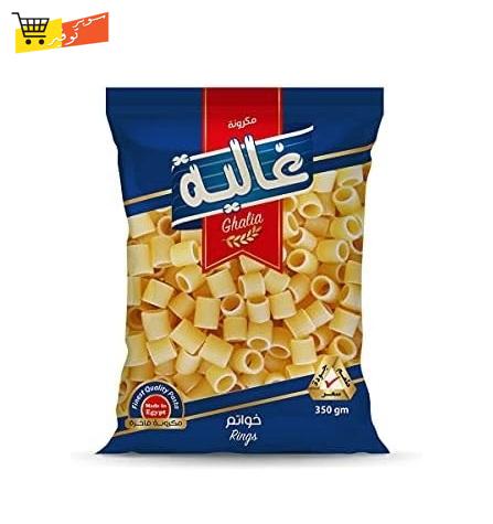 مكرونه غاليه فرن 350 جم