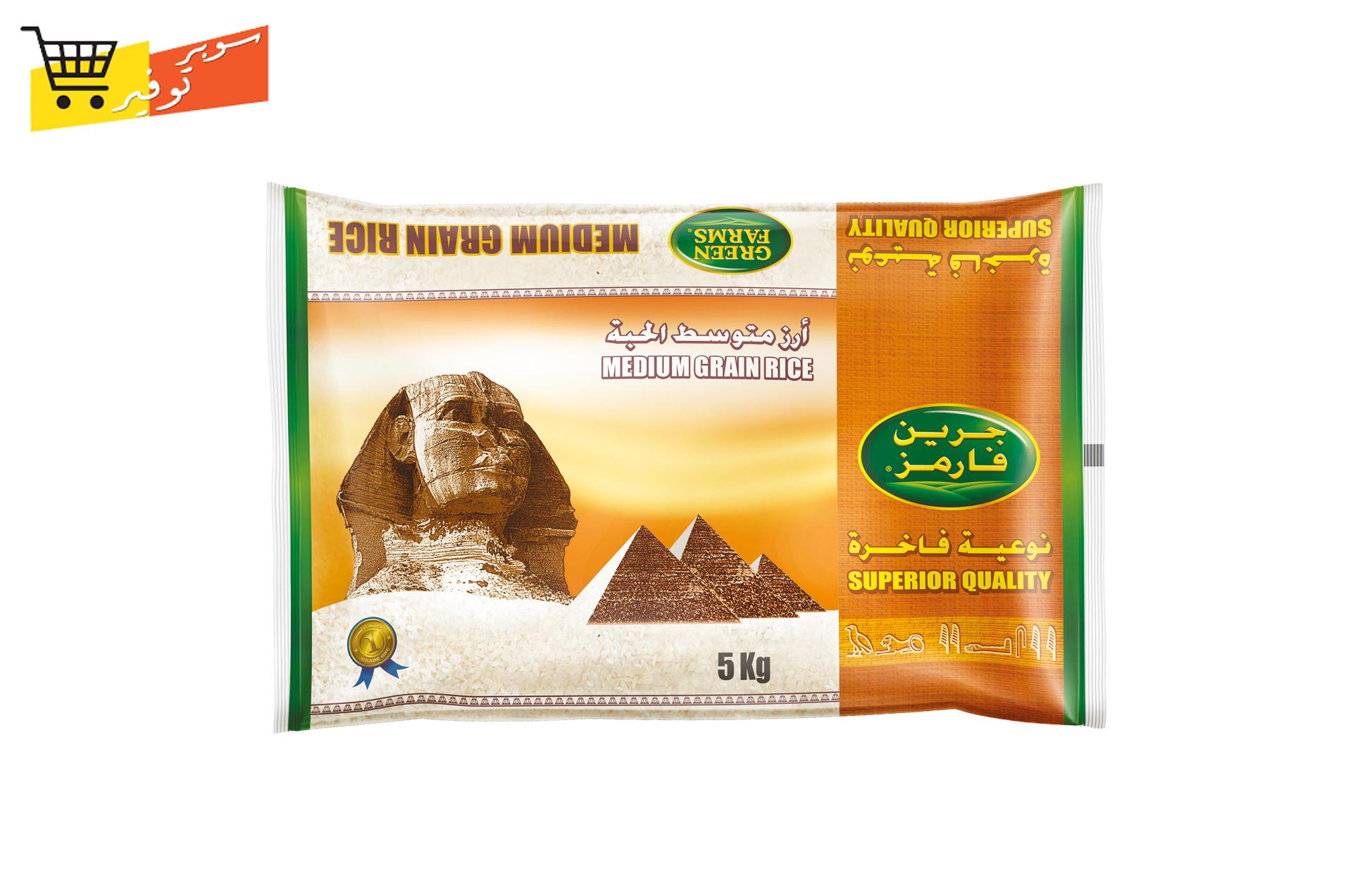 معلبات ارز مصري المنزل 5 كجم