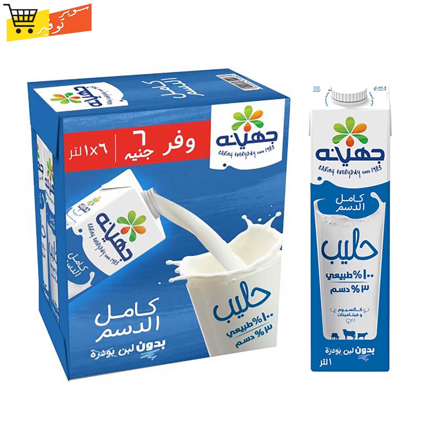 كرتونة لبن جهينة لتر *12 