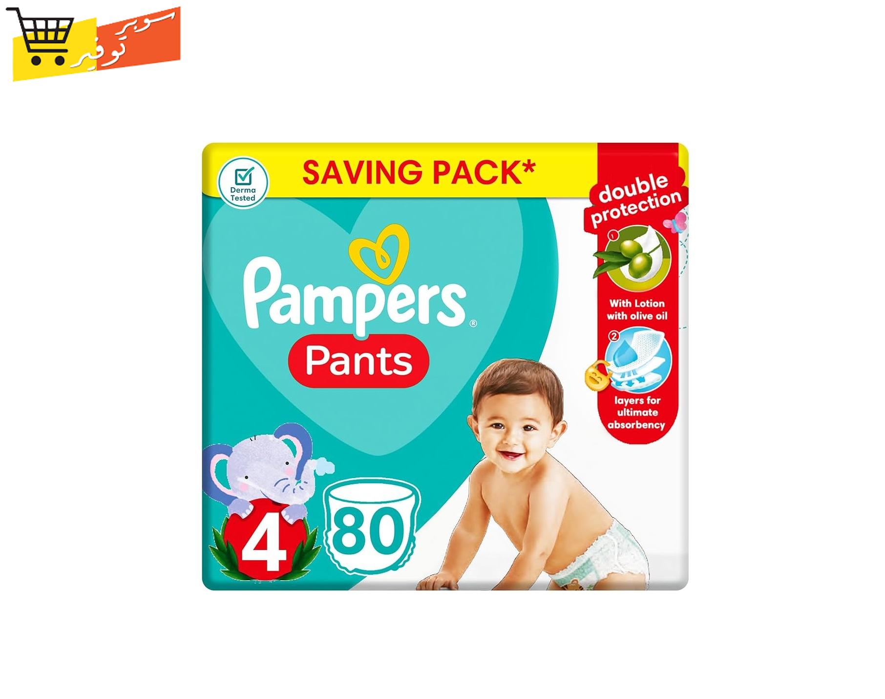 حفاضه بامبرز بانتس مقاس 4 ميجا 